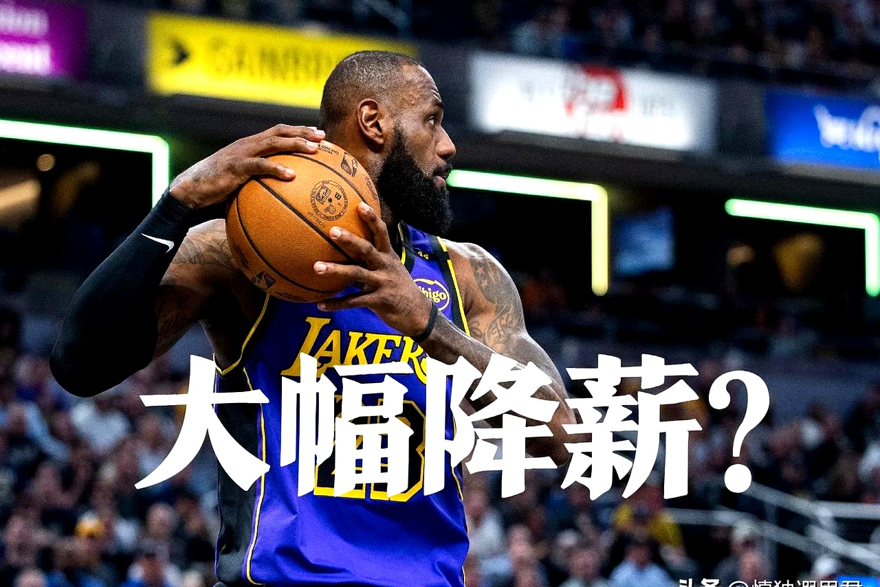 九游体育APP-大比分获胜首场状态出色，TES观众沸腾！，詹姆斯重返赛场热度持续攀升的简单介绍