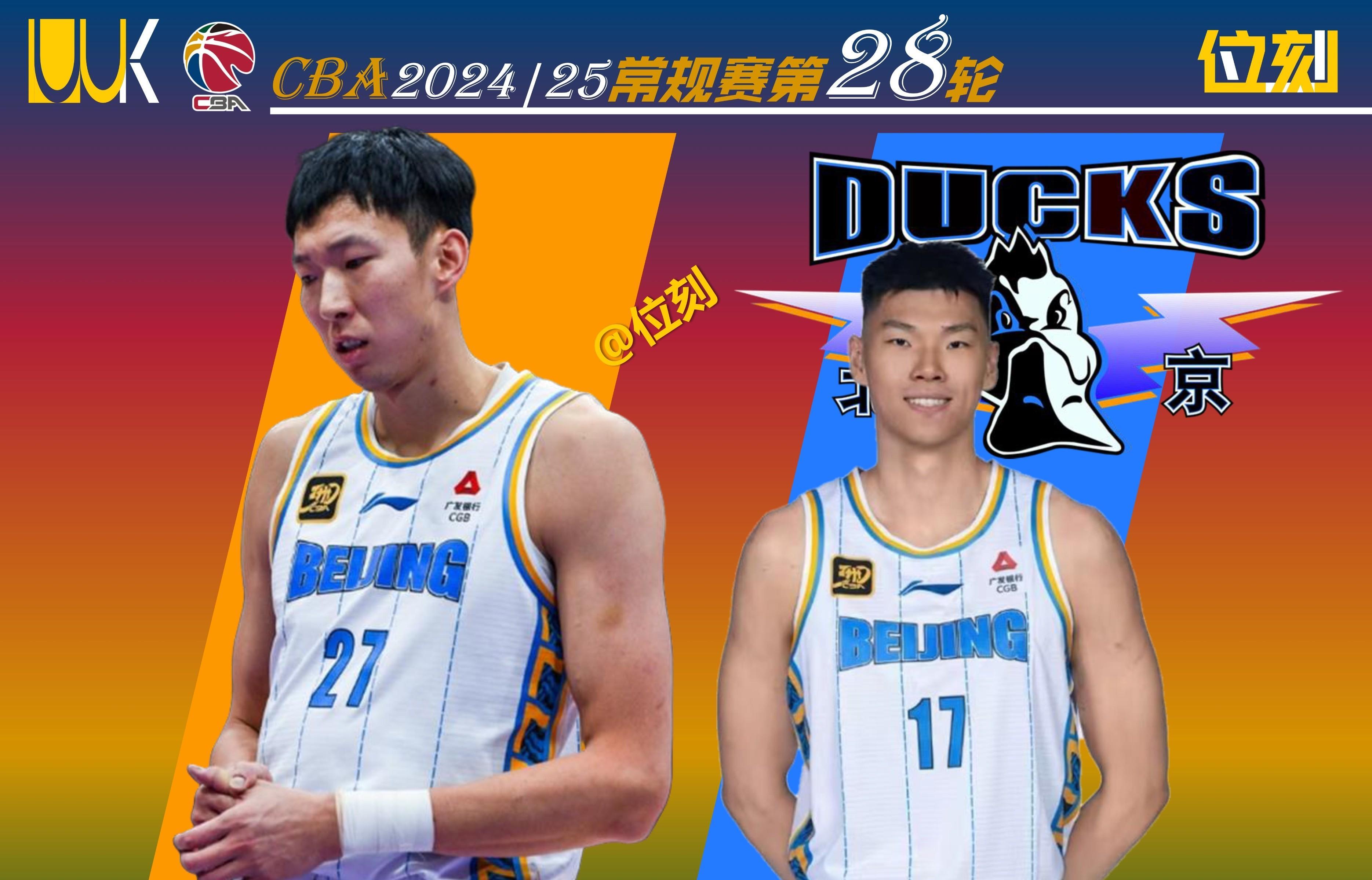 九游登录入口-北京首钢发布备战花絮；赛前伤情更新；CBA常规赛任务艰巨；高层口径保持一致的简单介绍