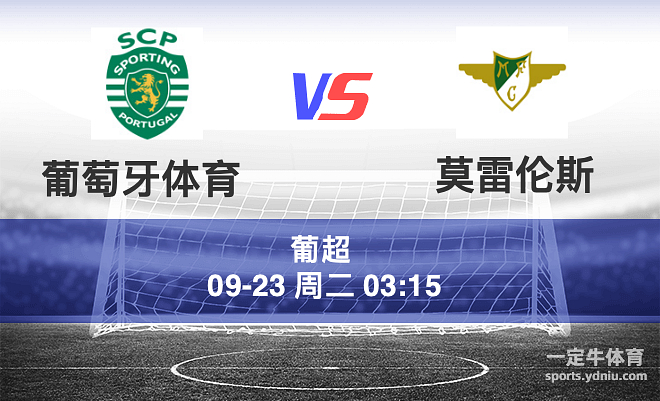 九游体育-关于关键时刻葡萄牙体育备战葡超集结日奥兰多魔术备战中超，清晨斯图加特伤情更新直接炸裂的信息